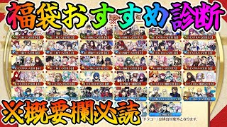 こやはんの配信のサムネイル画像