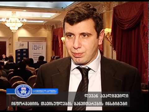 საჯარო ინფორმაციის ხელმისაწვდომობის 100%-იანი მაჩვენებლი