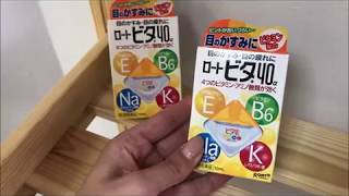 Rohto Vita 40α - витаминизированные японские глазные капли