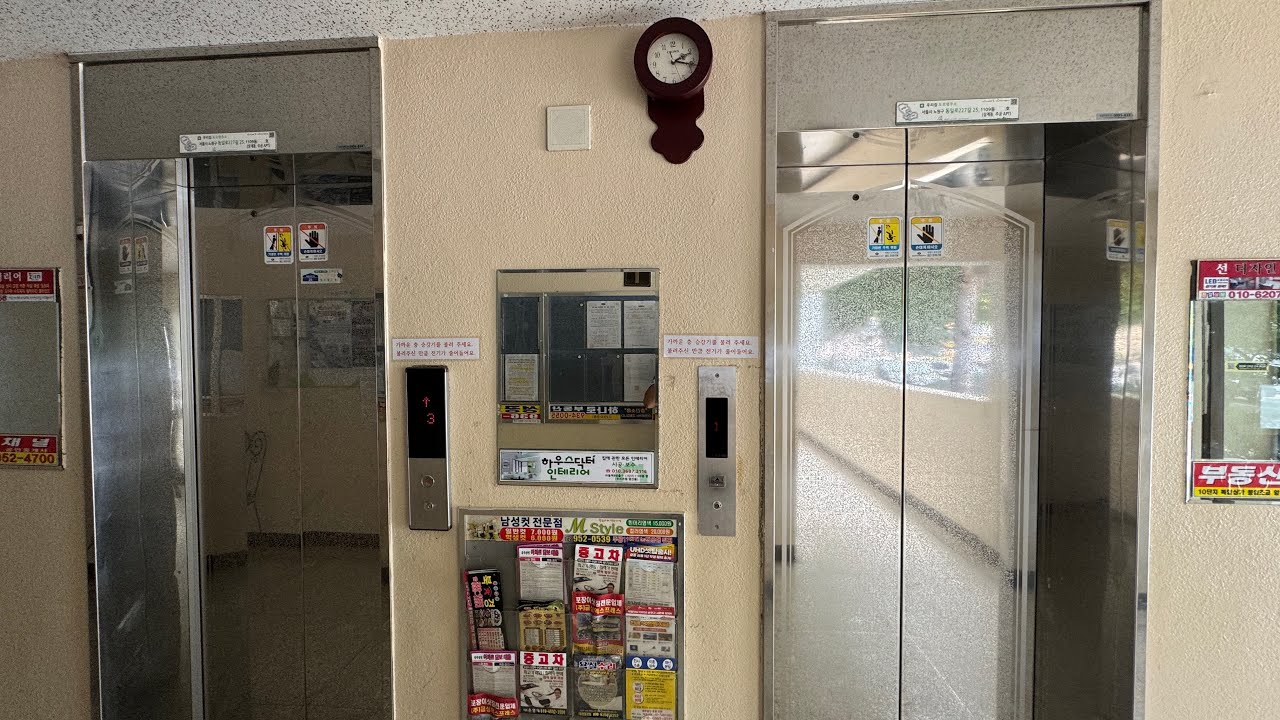 서울특별시 노원구 상계주공11단지아파트 구.금성엘리베이터 교체후