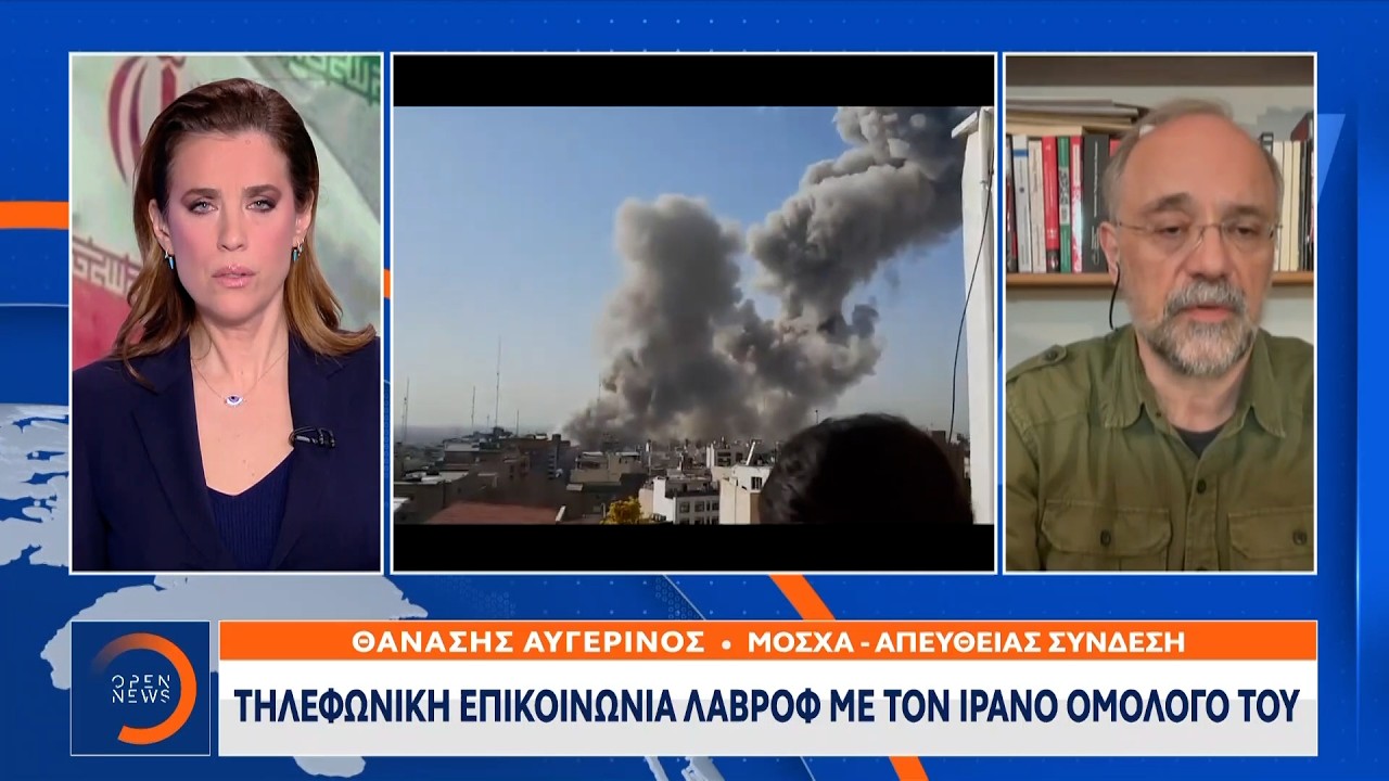 Τηλεφωνική συνομιλία Λαβρόφ με τον Ιρανό ομόλογο του | Ethnos