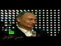 بوتين يغني للعالم 