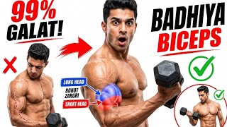 Best Biceps Workout for Size &amp; Peak 🔥 (Science-Based Guide)Grow Bigger