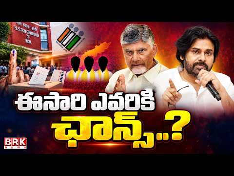 Who Will Get the Chance This Time..? | Seat Sharing Confusion In Kutami | Chandrababu | Pawan Kalyan - TV9