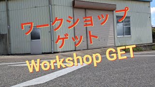 Woohoo! We have now got a workshop in Japan!