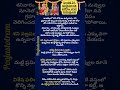 february 14th శని ప్రదోషం #trending #ytshorts #shani #triyodasi #shiva #sivarathri #nuvvulu #home