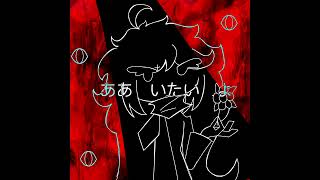 ひぞうをたべつくせ (Hizou o tabe tsukuse / Eat Your Guts Away) [ft. VY1_Lite]