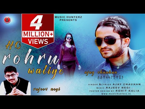 Ho Rohru Waliye | Ajay Chauhan | Non Stop Pahari Songs 2018