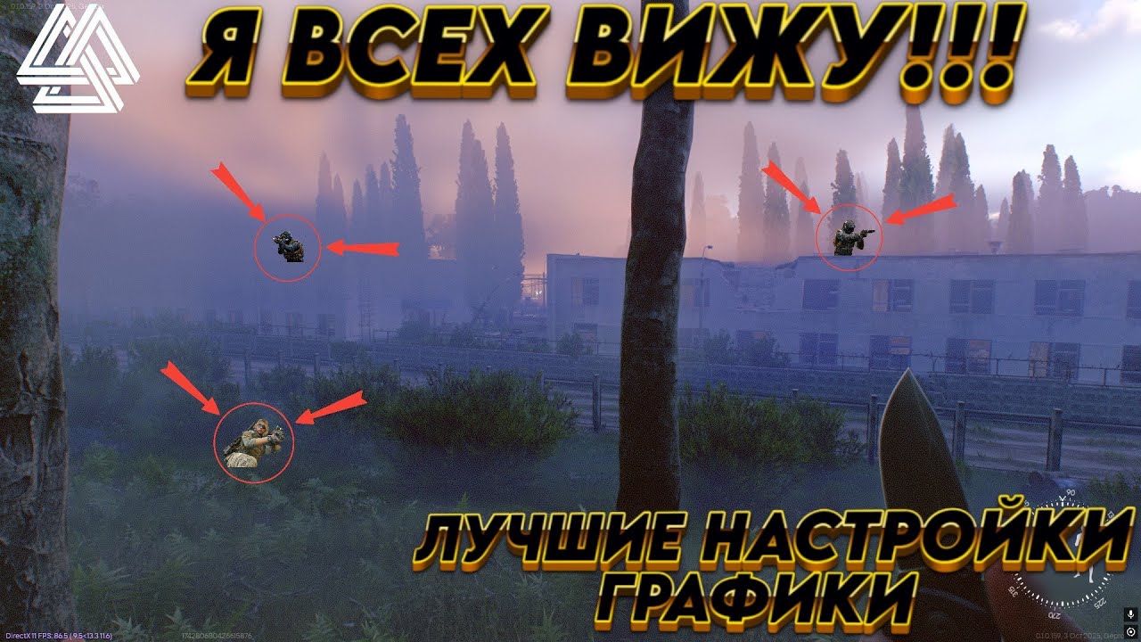 Active Matter - БЕЗ ВОДЫ, Топовые настройки графики | Стань грозой оранжевых штанишек + Розыгрыш