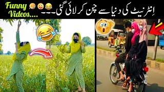 most funny moments caught on camera 😂😜-part:-14th | viral funny videos on internet