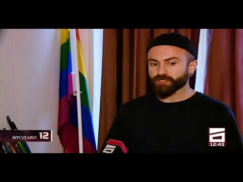 მორიგი თავდასხმა თბილისი პრაიდის ოფისზე - მთავარი 25.09.2020