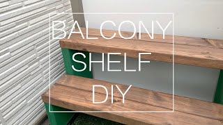 【ベランダ DIY】 ガーデニング用の棚をDIYしました。【ベランダ ガーデニング】【Balcony diy】