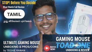 Portronics Toad One Wireless Mouse Unboxing Tamil