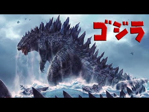 Ka Bataブログ ゴジラ キング オブ モンスターズ Godzilla King Of The Monsters