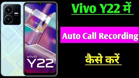 vivo y22 me call recording kaise kare | vivo y22 call recording setting | vivo y22 recording