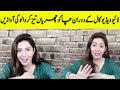 Mahira khan live call gone wrong  desi tv