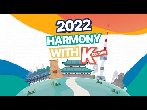 [TEASER] The Global Korean Culture Ambassador 2022 Induction Ceremony ! ??
