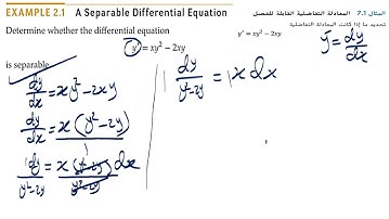 video   1    12 A   7 7 Separable Differential Equations