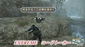 Extreme Ep42 極限環境微生物 D Walker デコイで楽々sランク 字幕付きプレイ動画 60fps メタルギアソリッド ファントムペイン Youtube