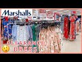 MARSHALLS DRESS ON CLEARANCE SALE!!NEW FINDS*SHOP WITH ME AUG 2020|DRESS FOR LESS