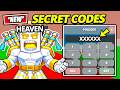 *NEW* SECRET CODES HEAVEN ROT OPENING EVENT in FORTNITE Steal The Brainrot (New ALL Secret Codes)