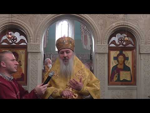 გორისა და ატენის მიტროპლიტ ანდრიას ქადაგება 17.02.2019წ.