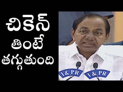 చికెన్-తింటే-తగ్గుతుంది-|-cm-kcr-press-meet-on-present-issue-|-political-qube