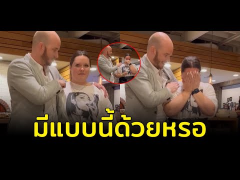 วีดีโอ: การให้ทิปพ่อบ้านโรงแรม ใคร เมื่อไหร่ และเท่าไหร่