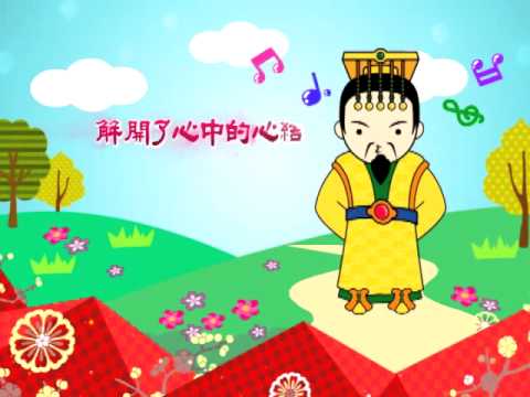 緯來綜合台  祝您羊年行大運
