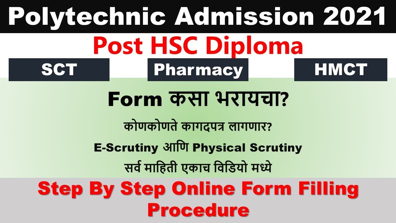 D. Pharmacy admission 2021| Diploma in Pharmacy application form 2021| Polytechnic Diploma admission