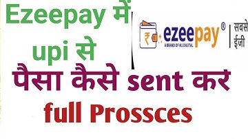 Ezeepay upi money transfer | Ezeepay upi se paisa kese send kare | #Ezeepayupimoneytransfar#
