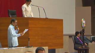 Download lagu 17th CONGRESS REGULAR SESSION #12 (Aug. 17, 2016)