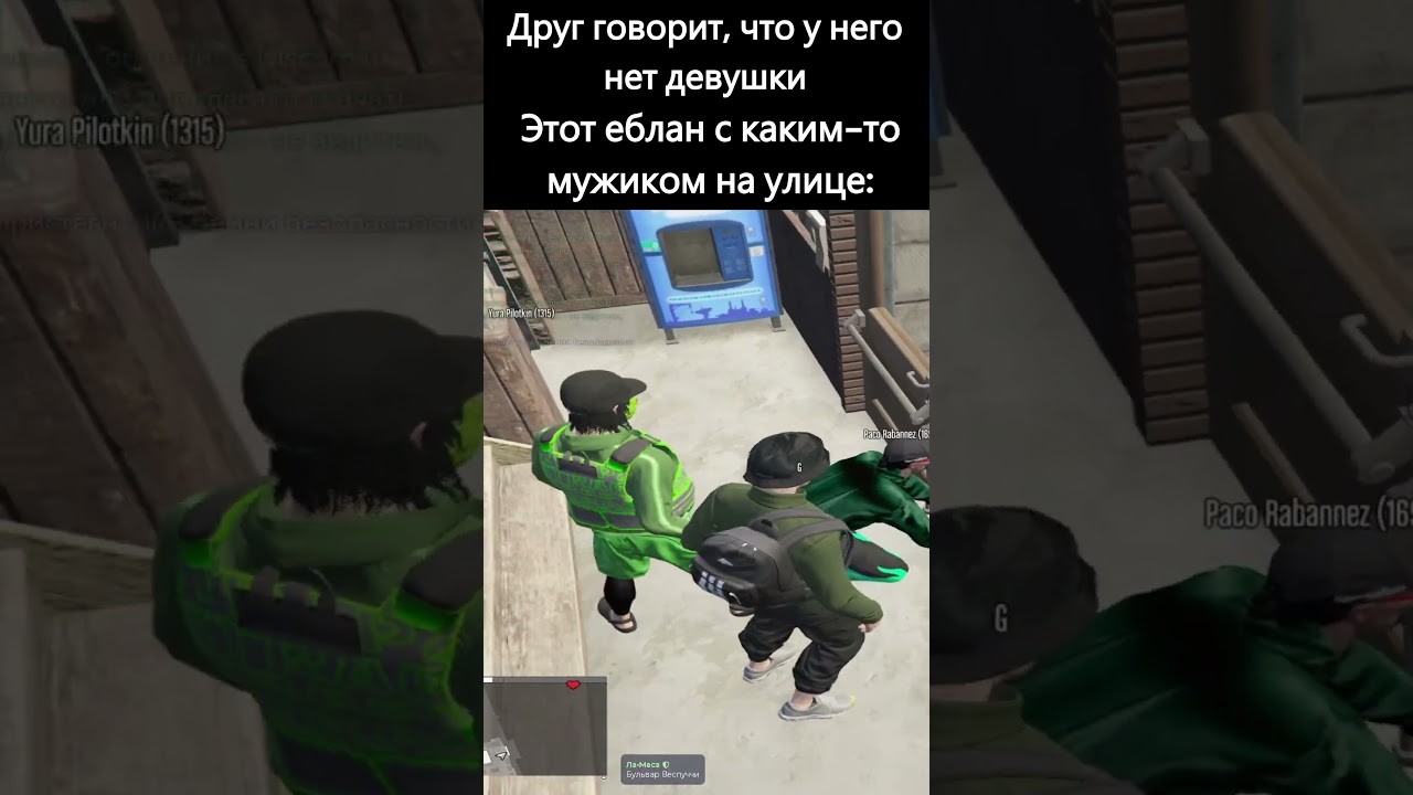 Мем на 14 февраля.  