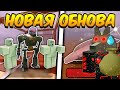 🎃🎃 НОВОЕ ХЕЛЛОУИН ОБНОВЛЕНИЕ В Dead Rails!!!