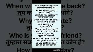 Daily use sentences #new #5min #spoken english #shortyt #motivational #improve english #basic #easy