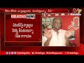 CPI Narayana withdraws his comments against Chiranjeevi
