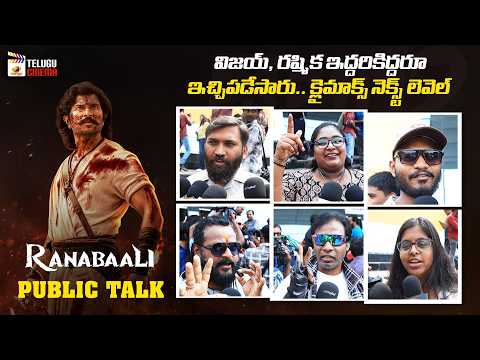 Ranabaali Public Talk | Vijay Deverakonda | Rashmika | Rahul Sankrityan | Ranabaali Public Review