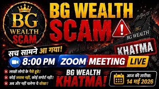 {14/05/2026} BG WEALTH SCAM ? #BG #bgwealthsharing #zoom #todaynews #Stephn