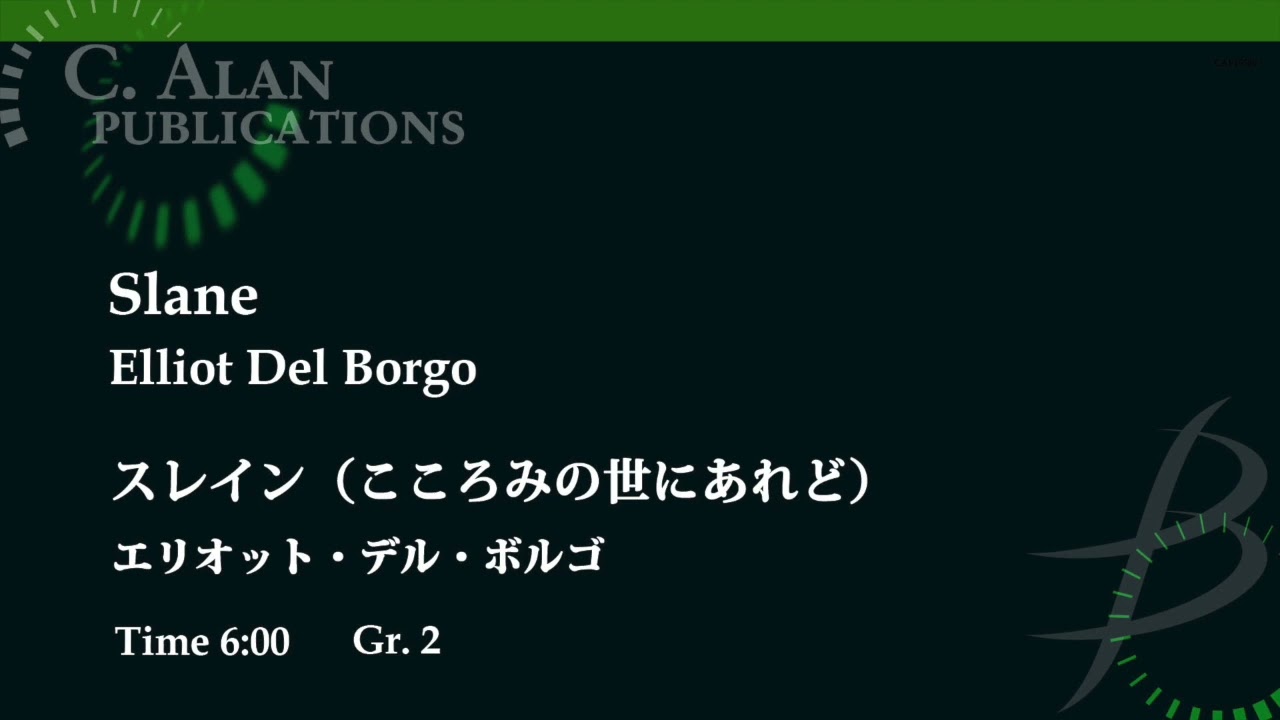 ブレーン・オンライン・ショップ ｜Tierolff Muziekcentrale & C. Alan