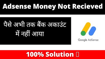 Adsense Payment Not Received in Bank (2021) | How To Track Google AdSense Payment | Problem Solved!