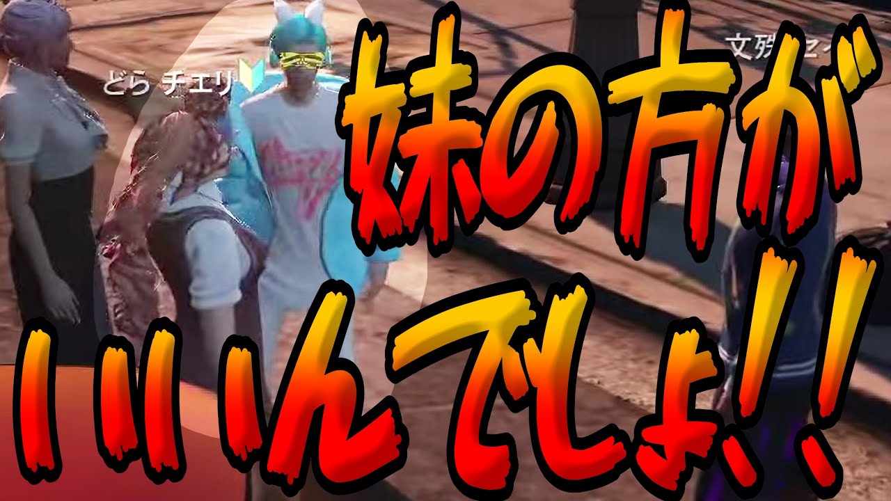 【切り抜き】ヒステリック！銅鑼チエリ