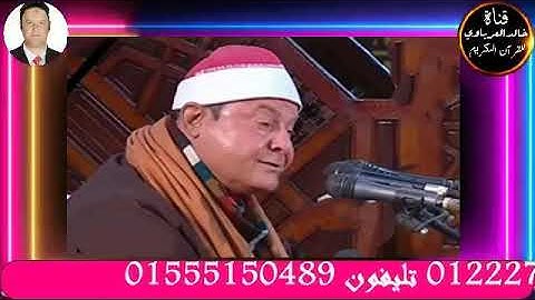 قران الفجر تلاوه قرانيه قصيره وصلاه الفجر يؤم في الصلاه القارئ الشيخ حلمي عبد الحميد الجمل٢٠٢٢/٦/١٢م