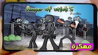 تحميل لعبة anger of stick مهكرة اخر اصدار من ميديا فاير screenshot 4