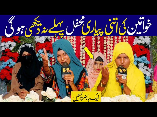 Ya Muhammad kendi || Amina Munir || Nsp Islamic Official class=