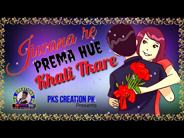 JIBANA RE PREMA HUE KHALI THARE { odia love song } PKS creation pk presents ... class=