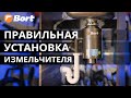 Как правильно установить измельчитель отходов под раковину?