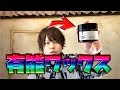 エレベートっていう優等生ワックス紹介します。