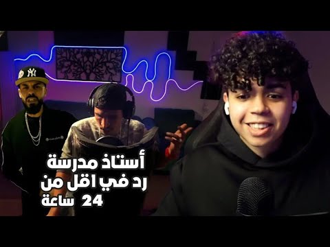 دس امدي مهدي رد ع وسام ديفل MD MEHDI-ال50الخمسين - biss track (official video