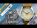 Watch Unboxing : Smiths Everest
