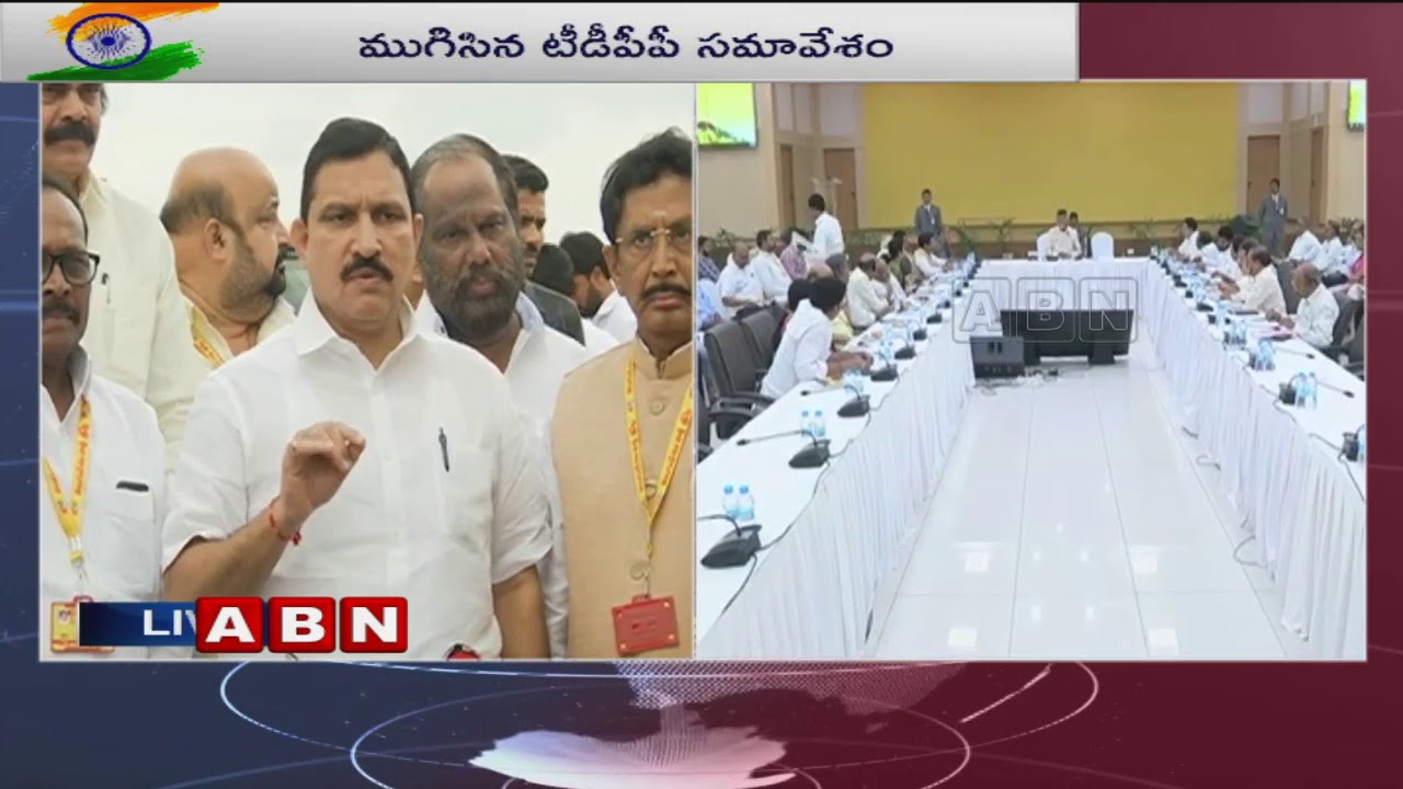 TDP MPs speaks to Media after TDP Parliamentary Meeting at Amaravati | ABN Telugu
